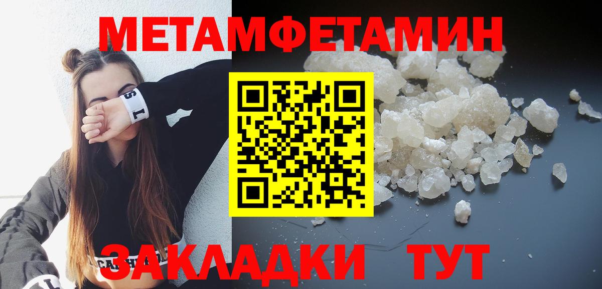 АМФЕТАМИН 98% Фурманов