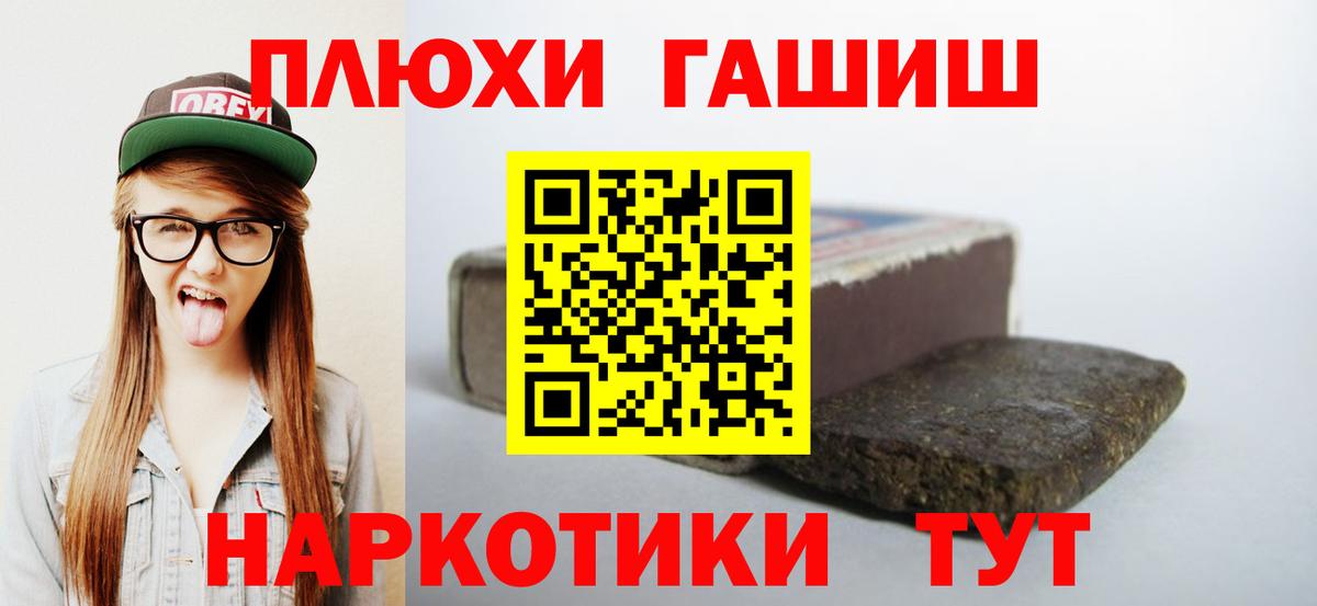 ГАШ Cannabis Фурманов