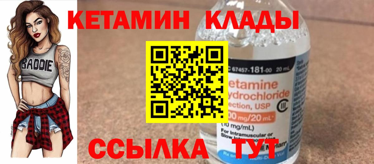 Конопля  Меф МЯУ МЯУ  Вход с VPN  Марихуана  NBOMe  Фурманов  Меф кристаллы  ГАШИШ 