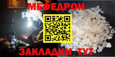 мяу мяу мука Ливны
