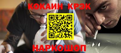 мяу мяу мука Ливны