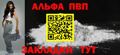 мяу мяу мука Ливны