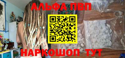 спайс Лесосибирск