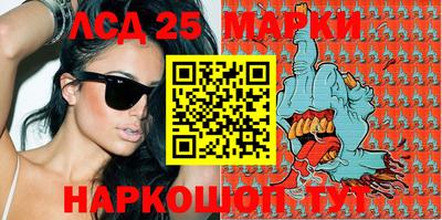 спайс Лесосибирск