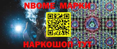 ПСИЛОЦИБИНОВЫЕ ГРИБЫ Малгобек