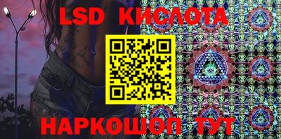 спайс Лесосибирск