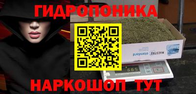 спайс Лесосибирск