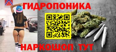 спайс Лесосибирск