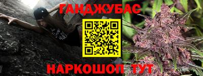спайс Лесосибирск