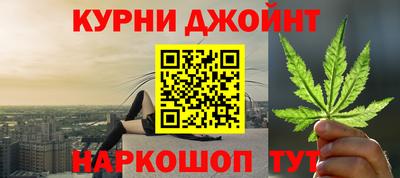 спайс Лесосибирск