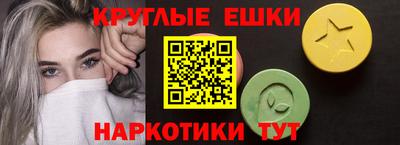 MDMA Ликино-Дулёво