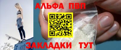 мяу мяу мука Ливны