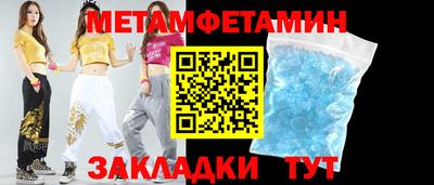 спайс Лесосибирск