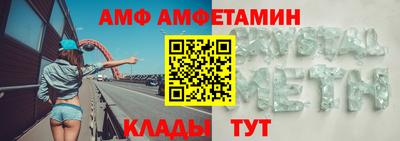 спайс Лесосибирск