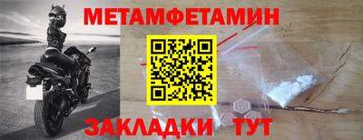 MDMA Ликино-Дулёво