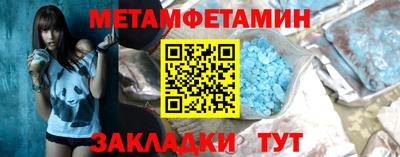мяу мяу мука Ливны