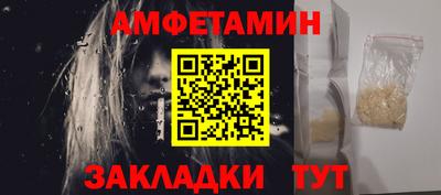 мяу мяу мука Ливны