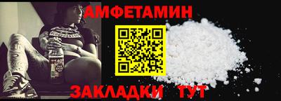 спайс Лесосибирск