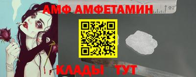 спайс Лесосибирск