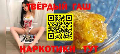 мяу мяу мука Ливны