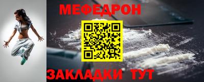 спайс Лесосибирск