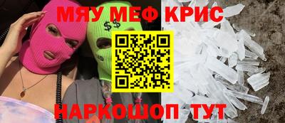 MDMA Ликино-Дулёво