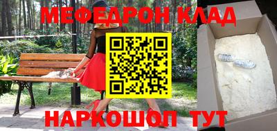 спайс Лесосибирск