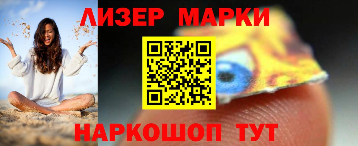 LSD-25 экстази ecstasy  LSD-25 экстази  Фурманов  Вход с VPN 