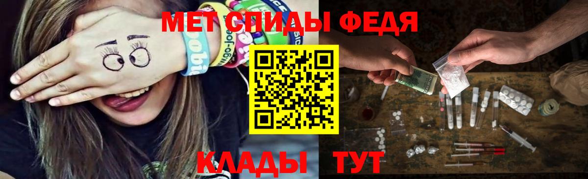 Фурманов  Метамфетамин винт  Вход с VPN 